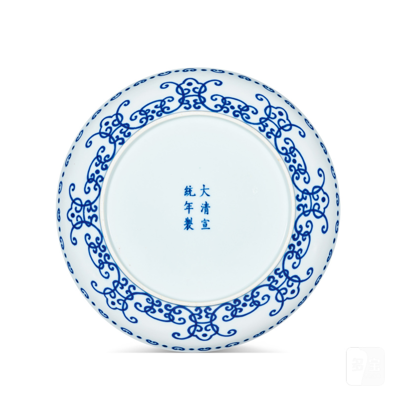 清宣统 青花寿字纹盘 - 图2